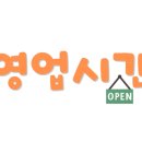 하도여관