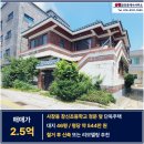 사창동부동산공인중개사사무소 네이버블로그