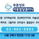 푸른성모이비인후과 네이버블로그