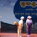 제주남초등학교 이미지