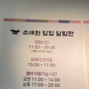 소쇄원앞집 이미지