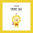 아러이푸드 이미지