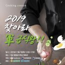 급식왕 이미지