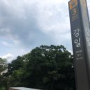 (주)강일 이미지