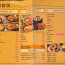 별똥비어 이미지