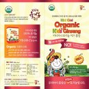 수호홍삼