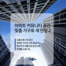 가구를만드는사람들 이미지