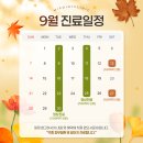 미포인트 의원 이미지