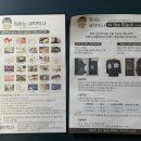 세탁박사 | 얼룩제거제 중성세제 엄마는 세탁박사 사용후기
