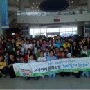 예성초등학교 이미지