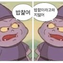 (주)일당 이미지