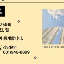 힐스운정부동산공인중개사사무소 이미지