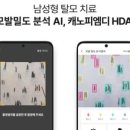 엠디솔루션 이미지