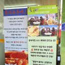 익산영등동우체국 이미지