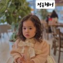 정온미용실