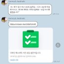 더마인 | 평택 고덕피부관리 제대로 하는 곳, 더마인 에스테틱 방문 후기!
