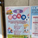 개코분식 | 의정부 야시장 5월 4~5일 생맥주에 토시살 스테이크까지?