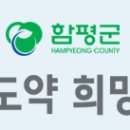 노무내농장 이미지