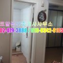 마하공인중개사사무소 이미지