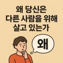 서양철학에서 배우는 삶의 지혜 이미지