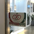 광주안경점 북구 일곡동 선글라스 구매 후기 '바른안경'