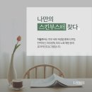 로렐의원 이미지