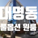 심인고등학교_건너 이미지