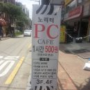 노리터PC 이미지
