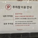 더블PC | 강원도 속초 대포항 숙소 추천 라마다 속초 호텔 파노라마 오션뷰 더블룸 후기