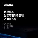 현대시네마 이미지