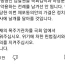 이재명 대표 페이스북 이미지