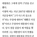 검사 뒷배없이 이런 대담한 일이 가능하나? 이미지