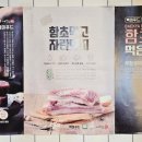 배봉축산물