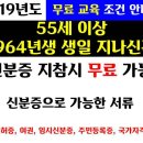 건설기초안전교육 - 영등포구 대림로29길 42 | 건설기초안전교육
