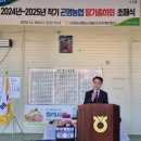 사천시농협농산물산지유통센터(사천농협) 이미지