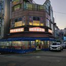 청정한우돌곱창 이미지