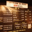 생고기두루치기 이미지