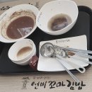 도계꼬마김밥 이미지