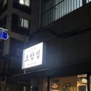 초밥집 | 홍제 초밥 문화촌 초밥집 가성비 후기