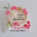 수제디저트달보드레