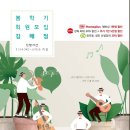 홈플러스(주)김해점 이미지