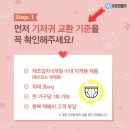 가정1-03-022 | 54. 출산후 필수정보 총정리, 인터넷 작명소 아기이름짓기 비용, 유한킴벌리 귀저기교환, 육아사이트...