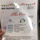 드림쿡 | 분당산모교실 : 제8회 더원산모교실