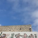 통통칼국수 이미지