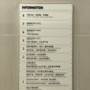 한의대생 건강검진하러 대전한방병원 다녀온 후기