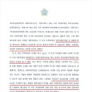 용전법인