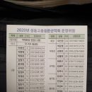 고릴라 당구장 이미지