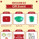 1 2 3 포차 이미지