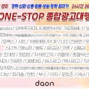 다온광고기획 이미지