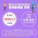 향림사 화장실 | 부천문화둘레길4코스 원미마실길을 걷다